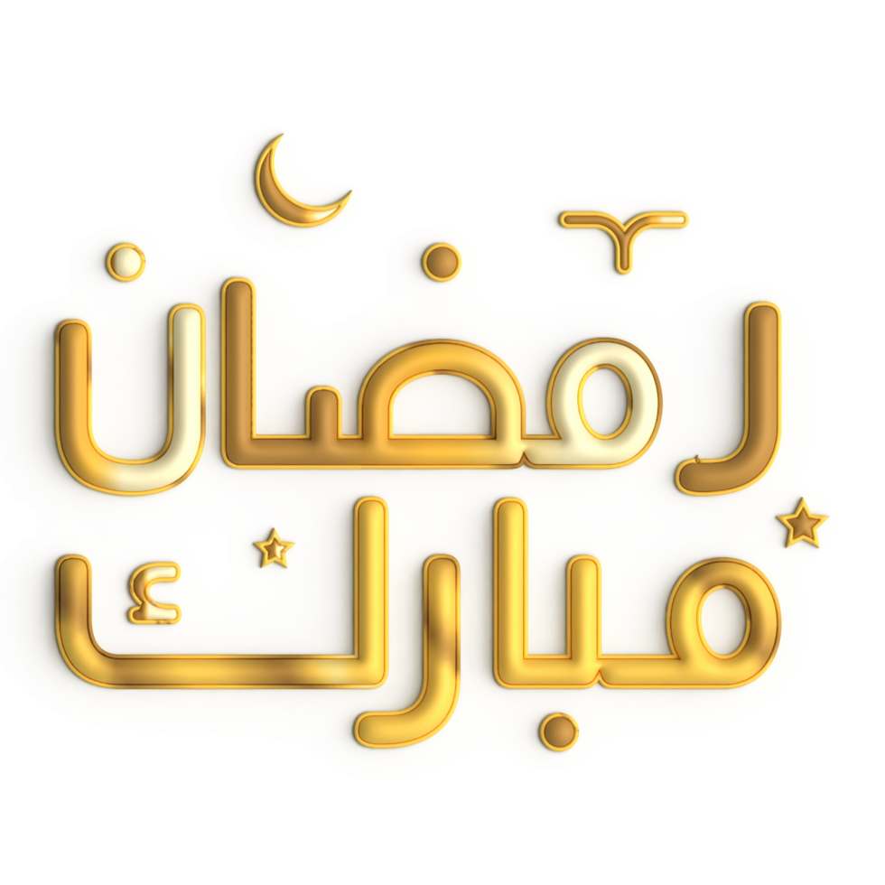 Ramadan Kareem Greetings in 3D Golden Calligraphy on White Background png