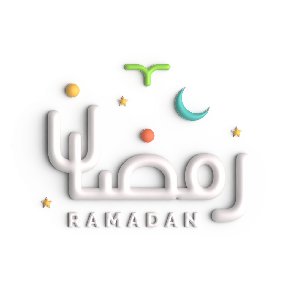Add a Touch of Elegance to Your Ramadan with 3D White Arabic Calligraphy png