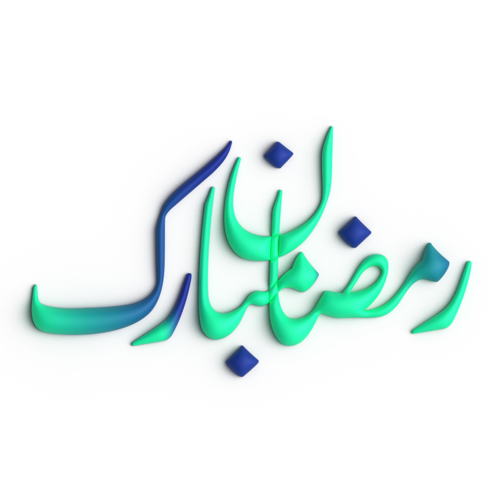 ein schön Mischung von Grün und Blau im 3d Ramadan kareem Arabisch Kalligraphie png