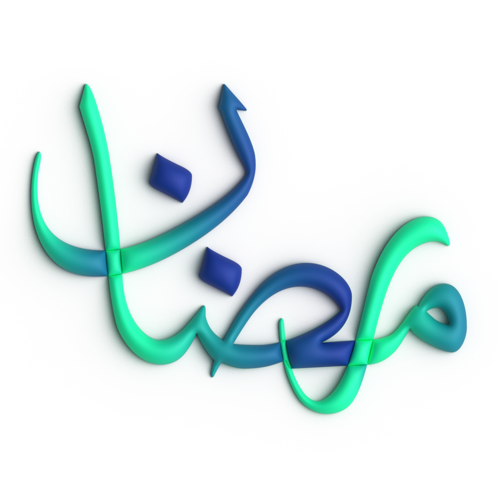 Impressive 3D Green and Blue Ramadan Kareem Arabic Calligraphy on Display png
