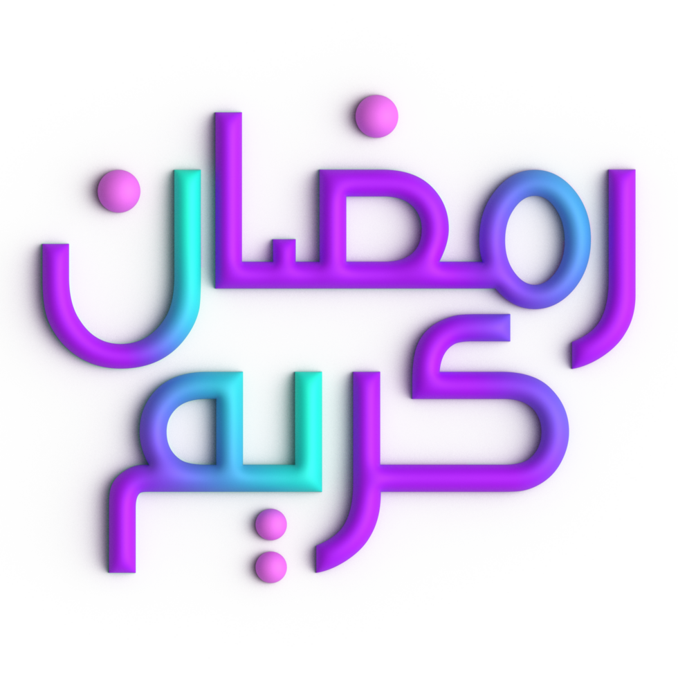 Celebrate the Holy Month with 3D Purple and Blue Ramadan Kareem Arabic Calligraphy png