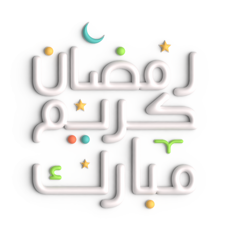 Ramadan kareem célébrer avec 3d blanc arabe calligraphie conception png