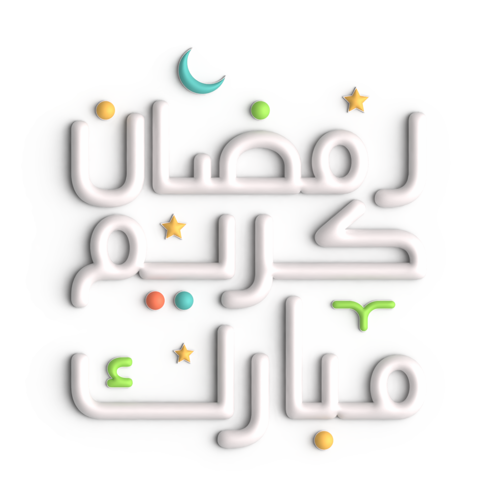 Ramadan Kareem Celebrate with 3D White Arabic Calligraphy Design png