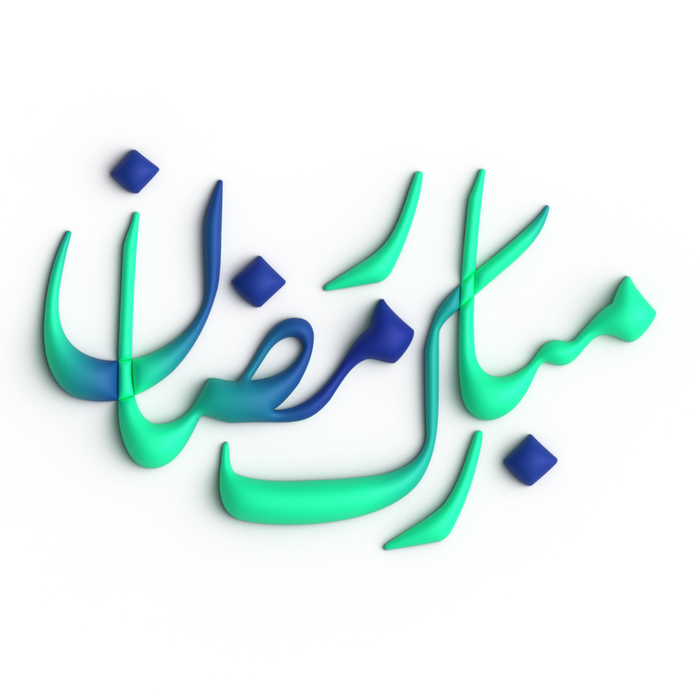 Ramadan Kareem A Timeless 3D Green and Blue Arabic Calligraphy Design png