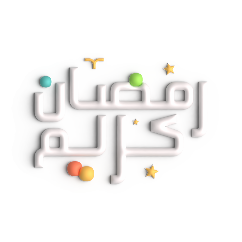 Impressive 3D White Ramadan Kareem Arabic Calligraphy on Display png