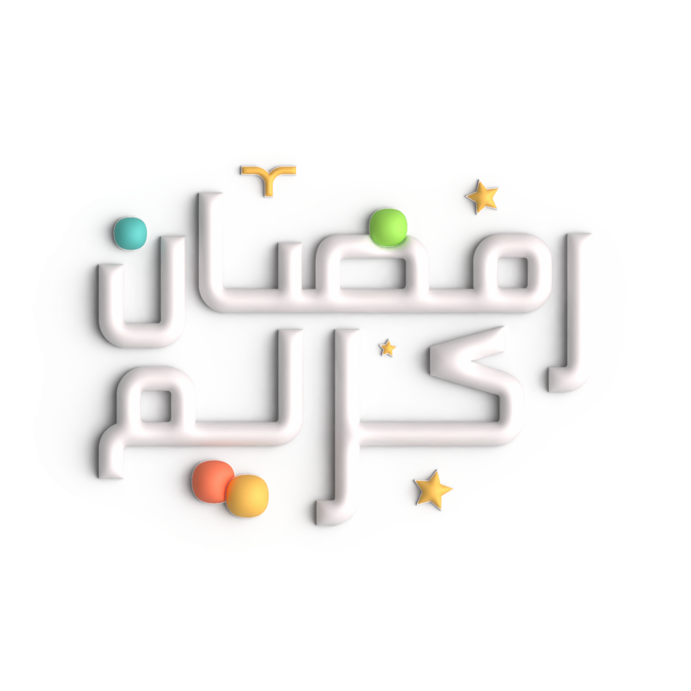 beeindruckend 3d Weiß Ramadan kareem Arabisch Kalligraphie auf Anzeige png