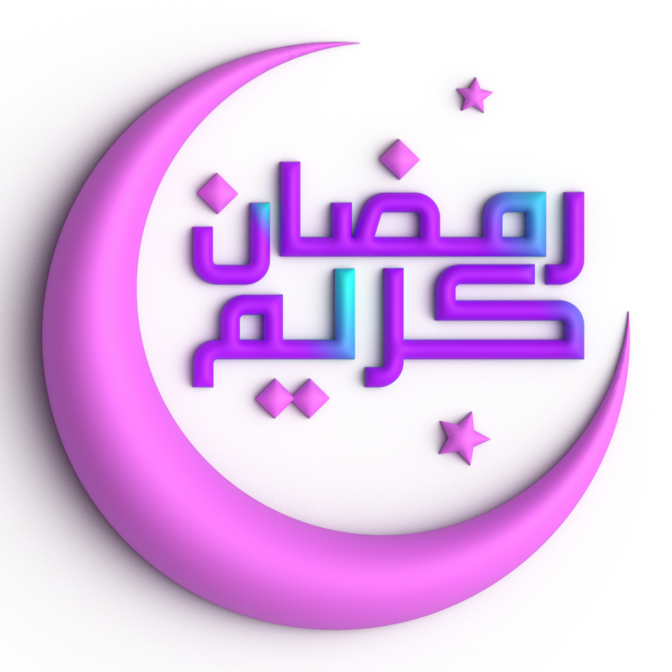 Elegant Purple and Blue 3D Ramadan Kareem Arabic Calligraphy on Display png