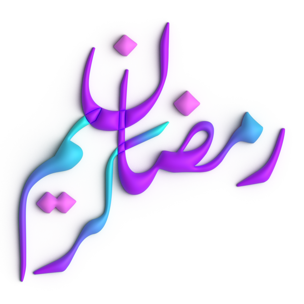 Create a Festive Atmosphere with 3D Purple and Blue Ramadan Kareem Arabic Calligraphy png