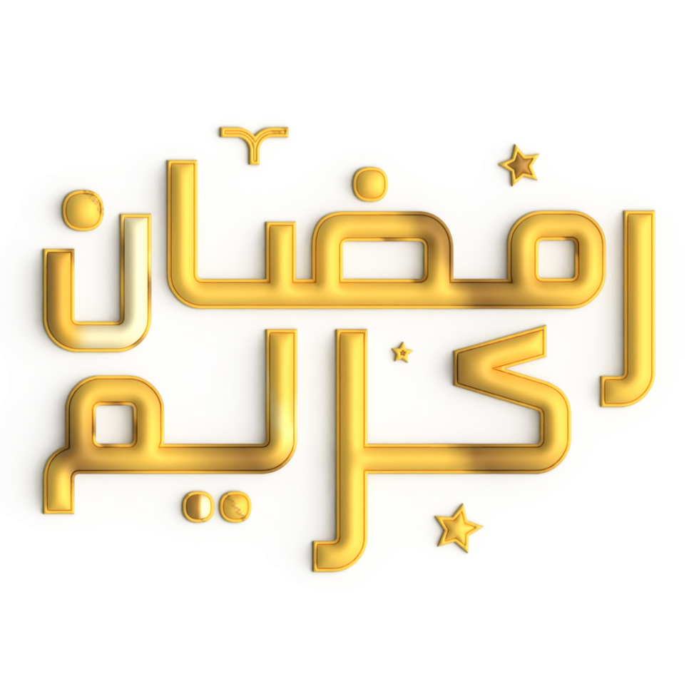Ramadan Kareem 3D Golden Calligraphy A Perfect Design for Celebrations png