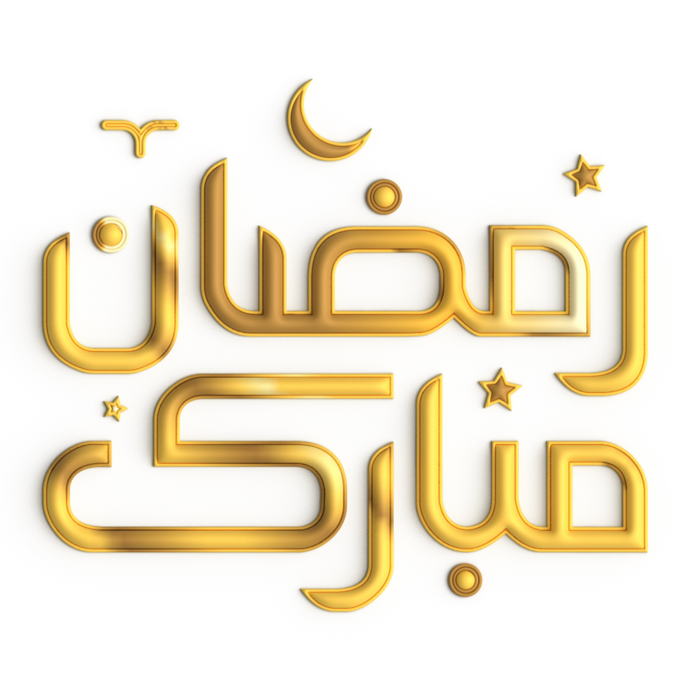 3D Ramadan Kareem Golden Calligraphy on White Background A Symbol of Faith png