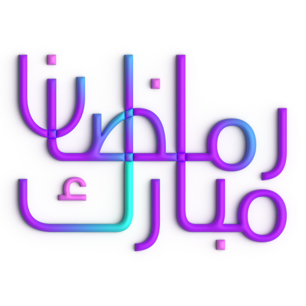 Ramadan kareem célébrer avec 3d violet et bleu arabe calligraphie conception png