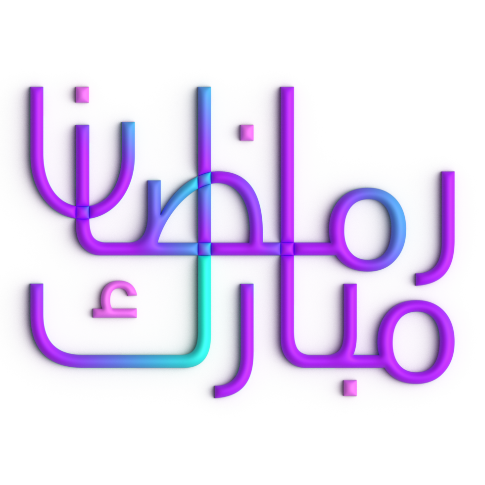 Ramadan Kareem Celebrate with 3D Purple and Blue Arabic Calligraphy Design png