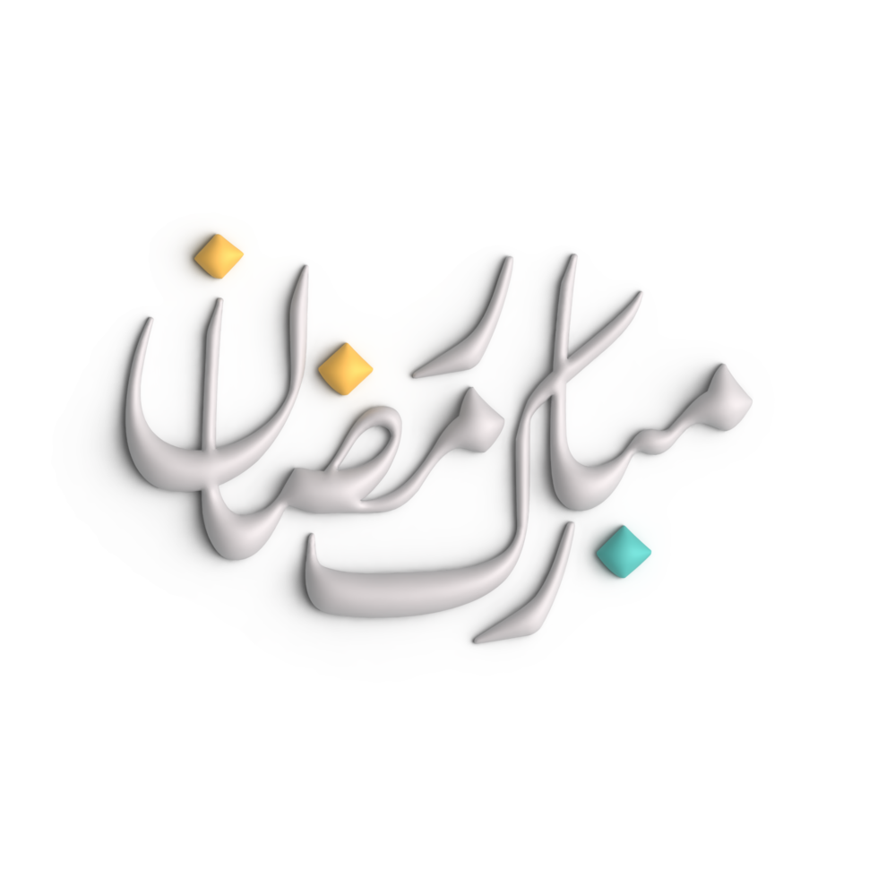 elevar tu Ramadán saludos con 3d blanco Arábica caligrafía diseño png