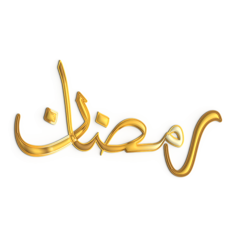 Impressive 3D Ramadan Kareem Design with Golden Calligraphy on White Background png