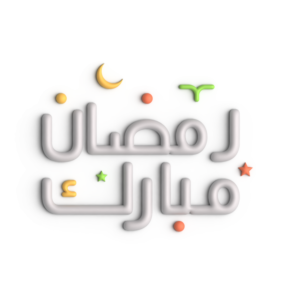 ein zeitlos 3d Weiß Ramadan kareem Arabisch Kalligraphie Design png