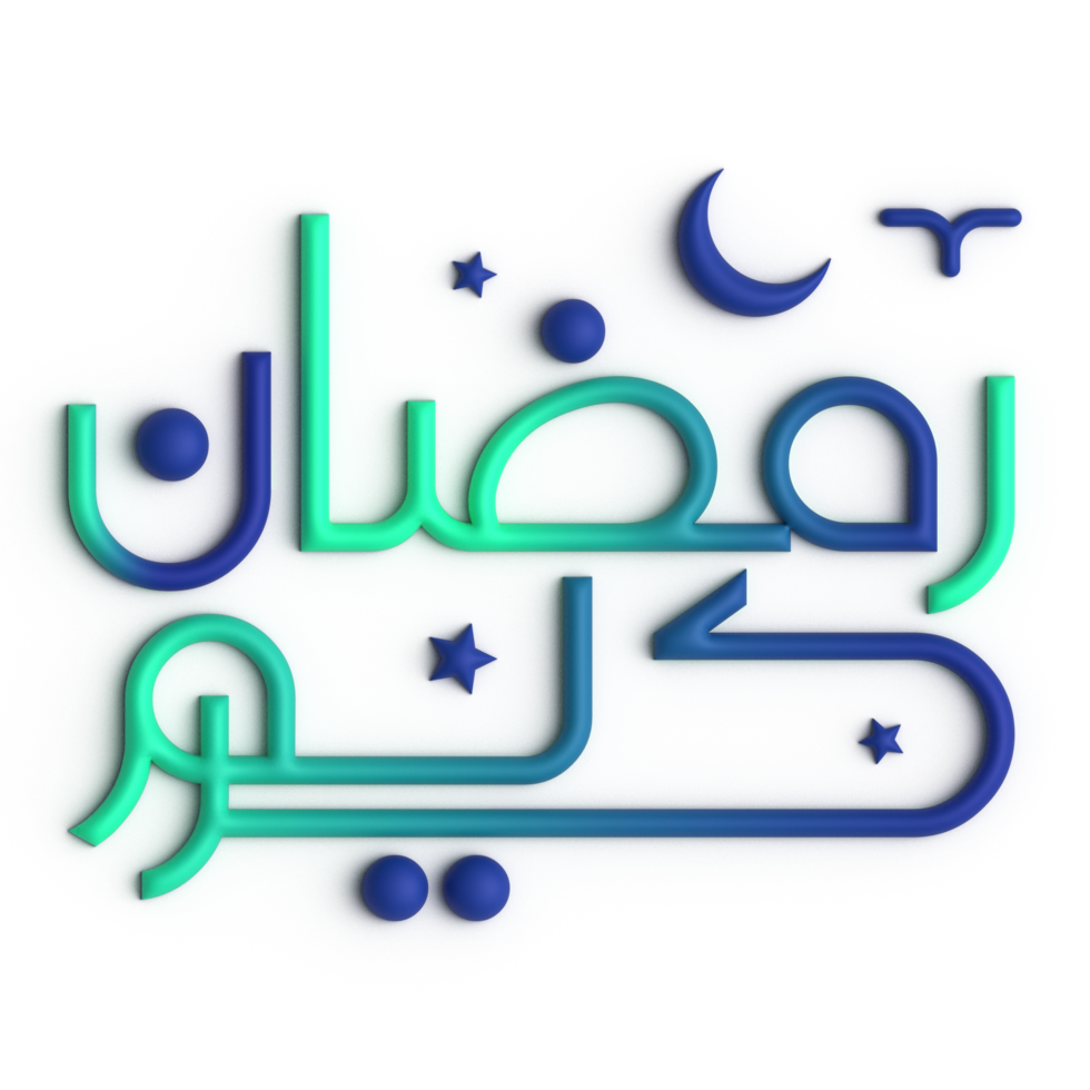 Impress Your Guests with Stunning 3D Green and Blue Arabic Calligraphy Design for Ramadan png