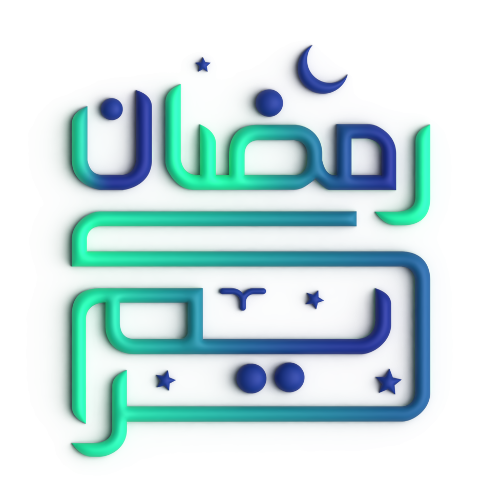 Elegant Green and Blue 3D Ramadan Kareem Arabic Calligraphy on Display png