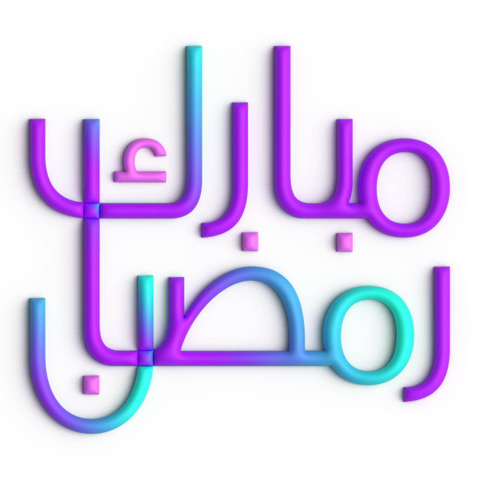 Elegant Purple and Blue 3D Ramadan Kareem Arabic Calligraphy on Display png