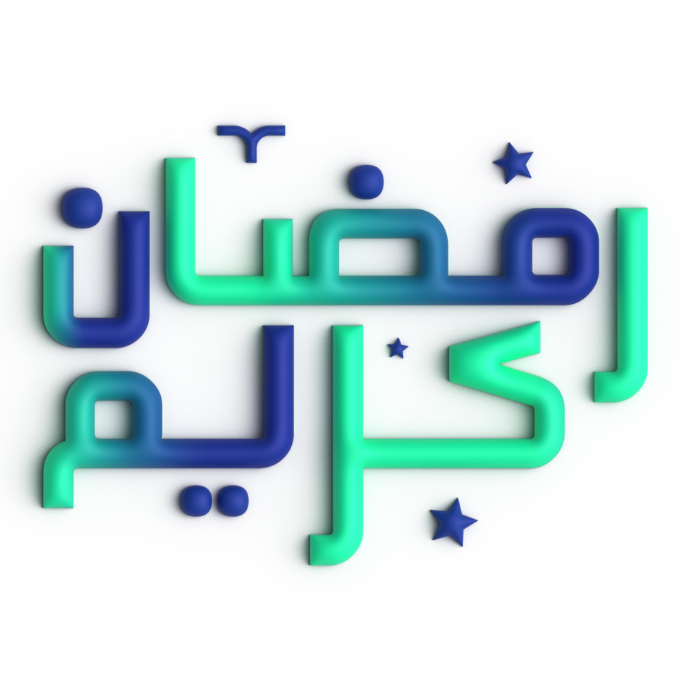 Celebrate Ramadan with 3D Green and Blue Arabic Calligraphy Design png