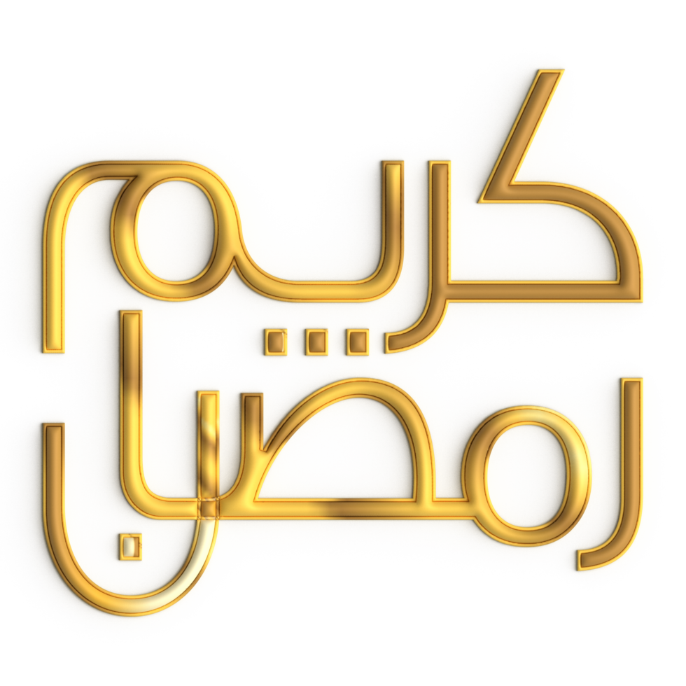 Ramadan Kareem Celebrate the Holy Month with 3D Golden Calligraphy Design on White Background png