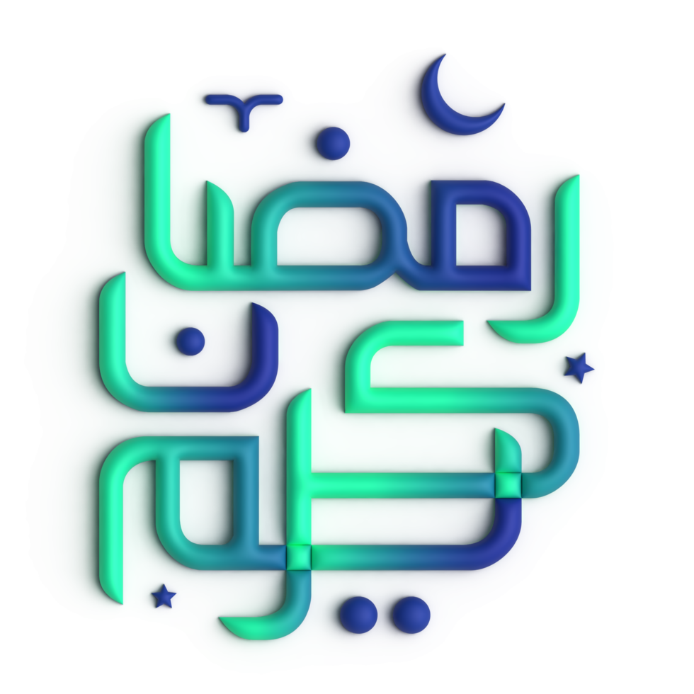 Stunning 3D Green and Blue Arabic Calligraphy Design for Your Ramadan Celebration png