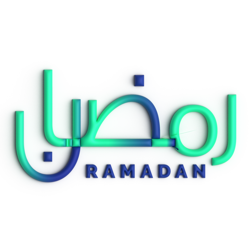 avoir prêt pour Ramadan avec 3d vert et bleu arabe calligraphie conception png