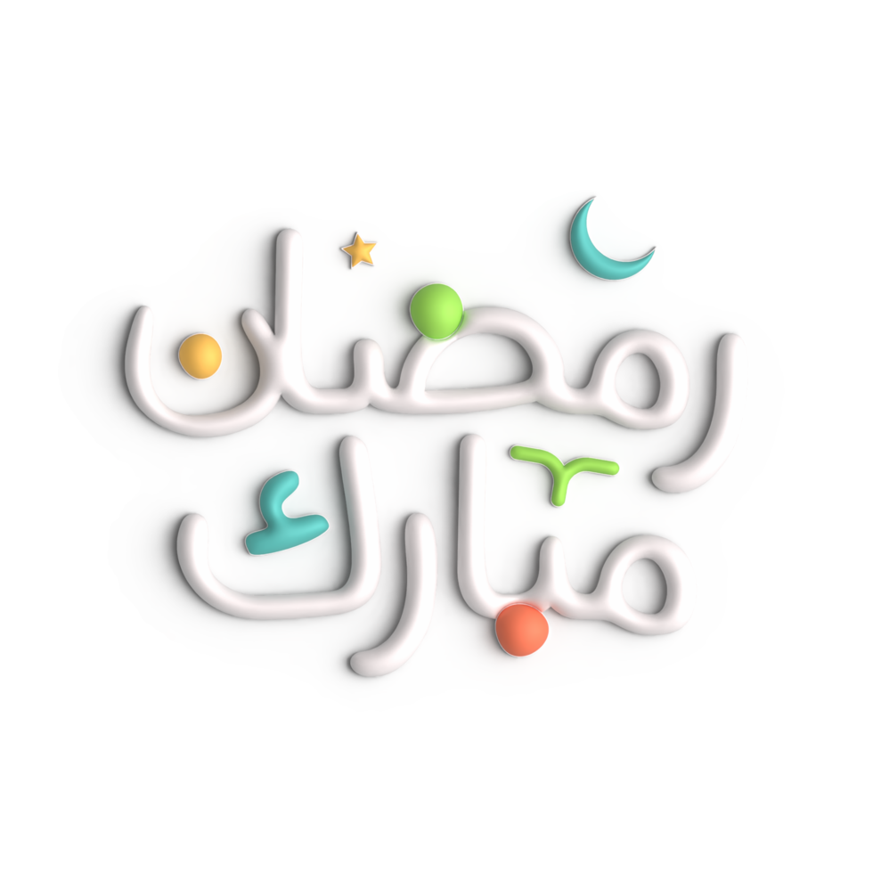 impressionnant 3d blanc Ramadan kareem arabe calligraphie sur afficher png