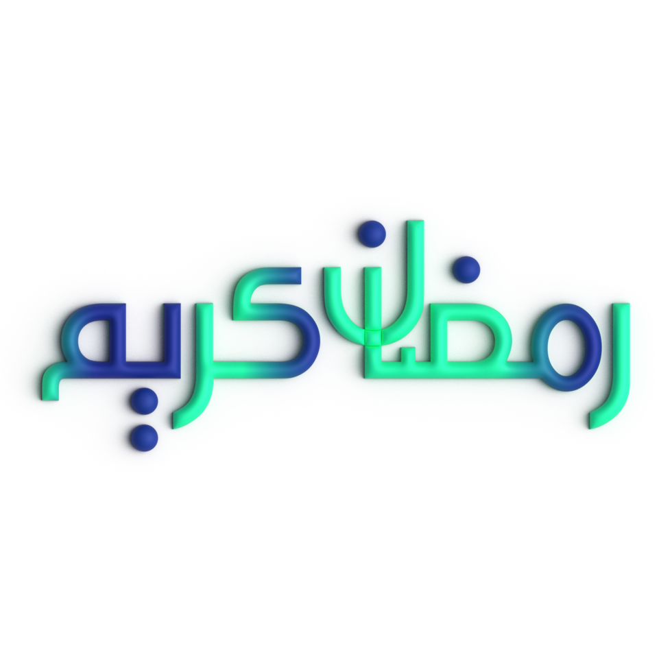 elevare il tuo Ramadan arredamento con 3d verde e blu Arabo calligrafia design png