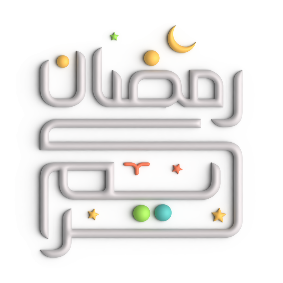 Ramadan Kareem A Mesmerizing 3D White Arabic Calligraphy Design png