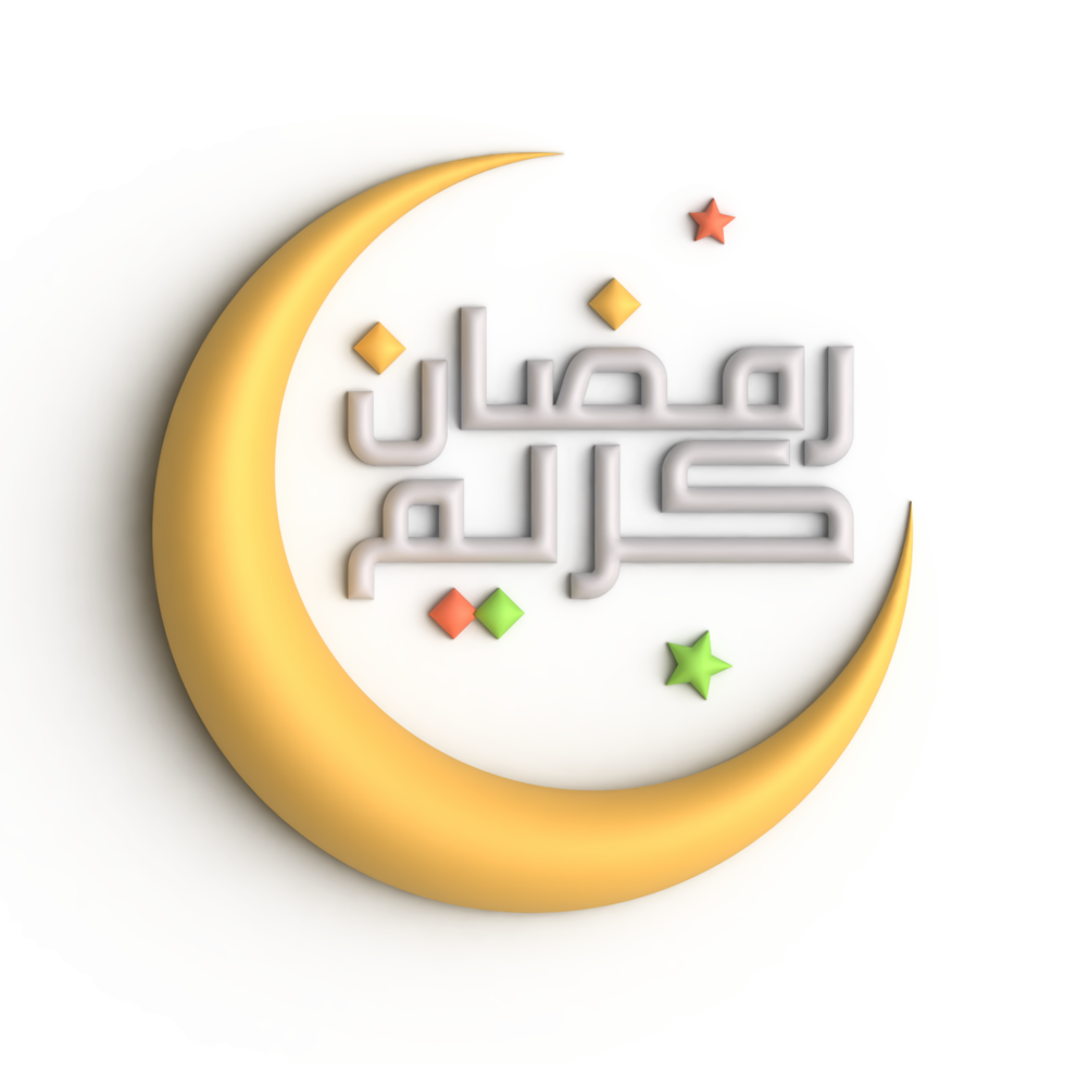 3d White ramadan Kareem Calligraphy with Golden Cresent Moon Design png