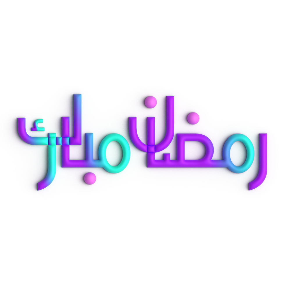 Ramadan Kareem Greetings in 3D Purple and Blue Arabic Calligraphy Design png