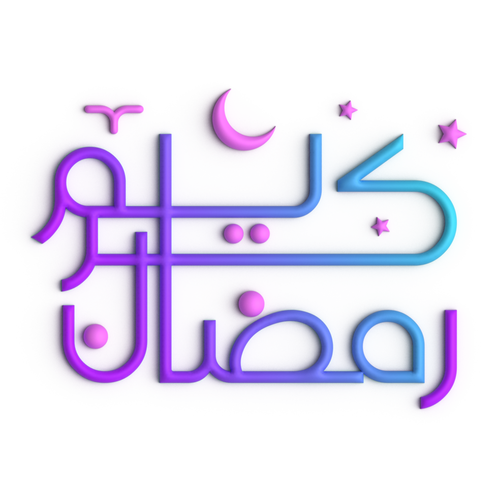 Ramadan Kareem in 3D Purple and Blue Arabic Calligraphy A Mesmerizing Design png