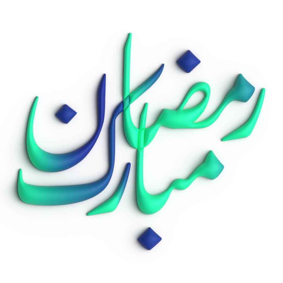 Ramadan Kareem A Timeless 3D Green and Blue Arabic Calligraphy Design png