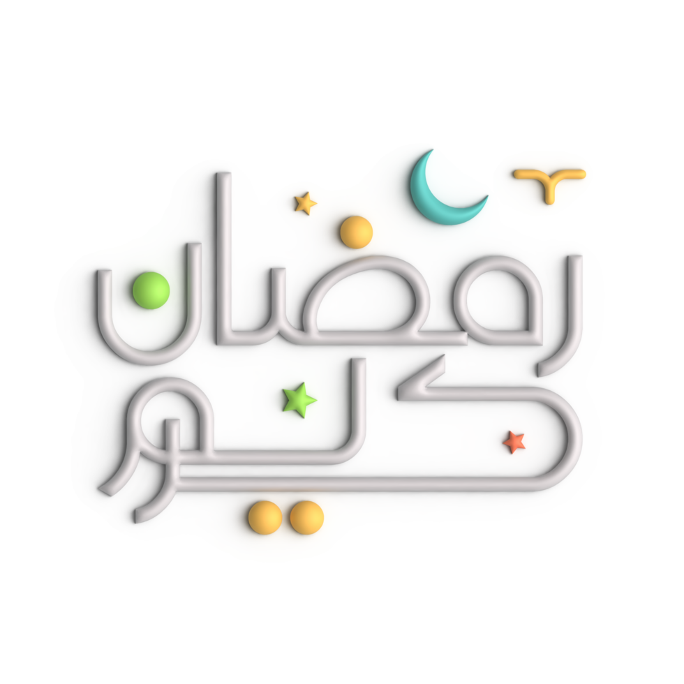 vieren Ramadan met elegant 3d wit Arabisch schoonschrift ontwerp png