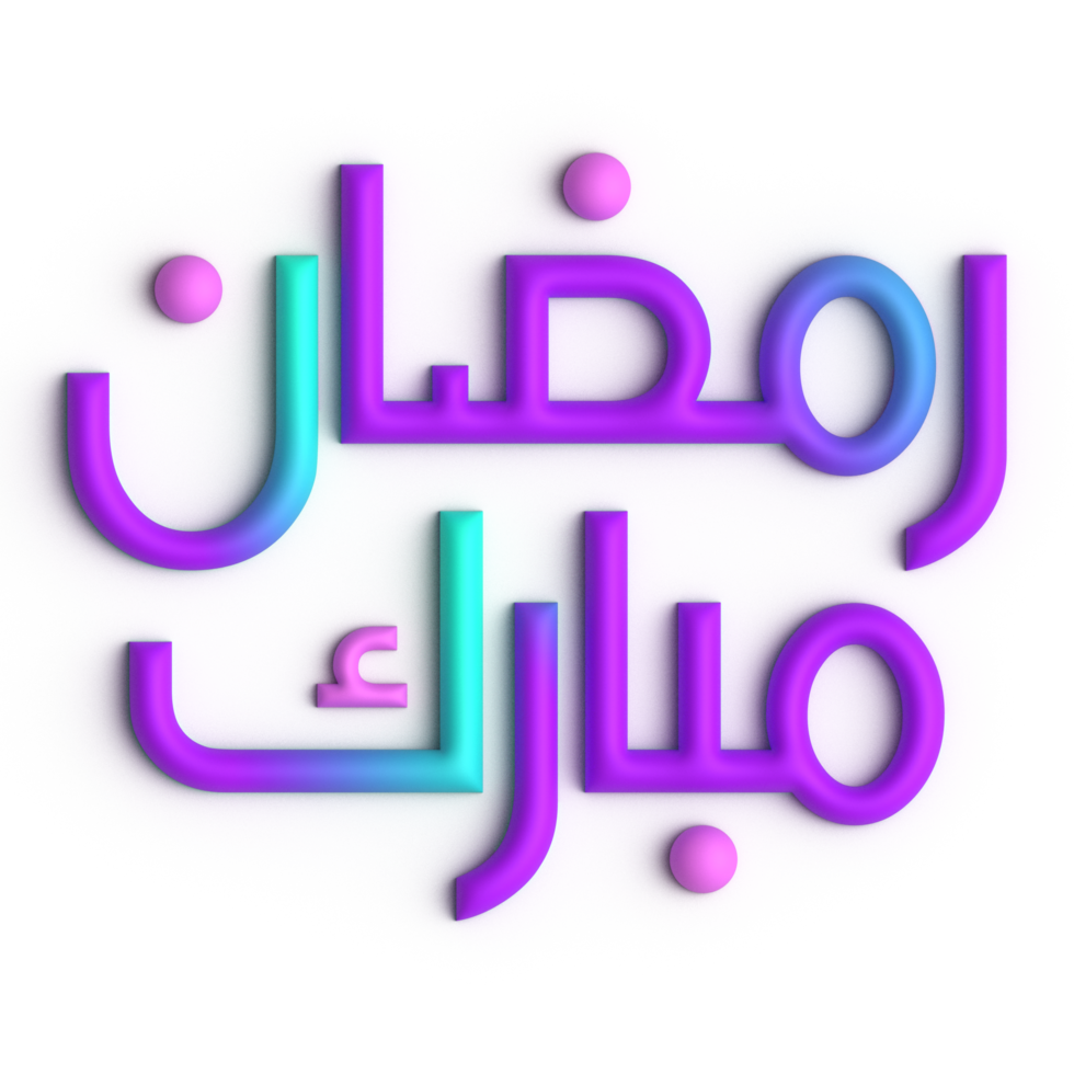 A Beautiful Blend of Purple and Blue in 3D Ramadan Kareem Arabic Calligraphy png