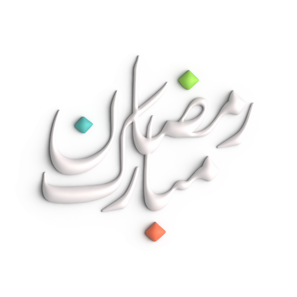 Create a Festive Atmosphere with 3D White Ramadan Kareem Arabic Calligraphy png
