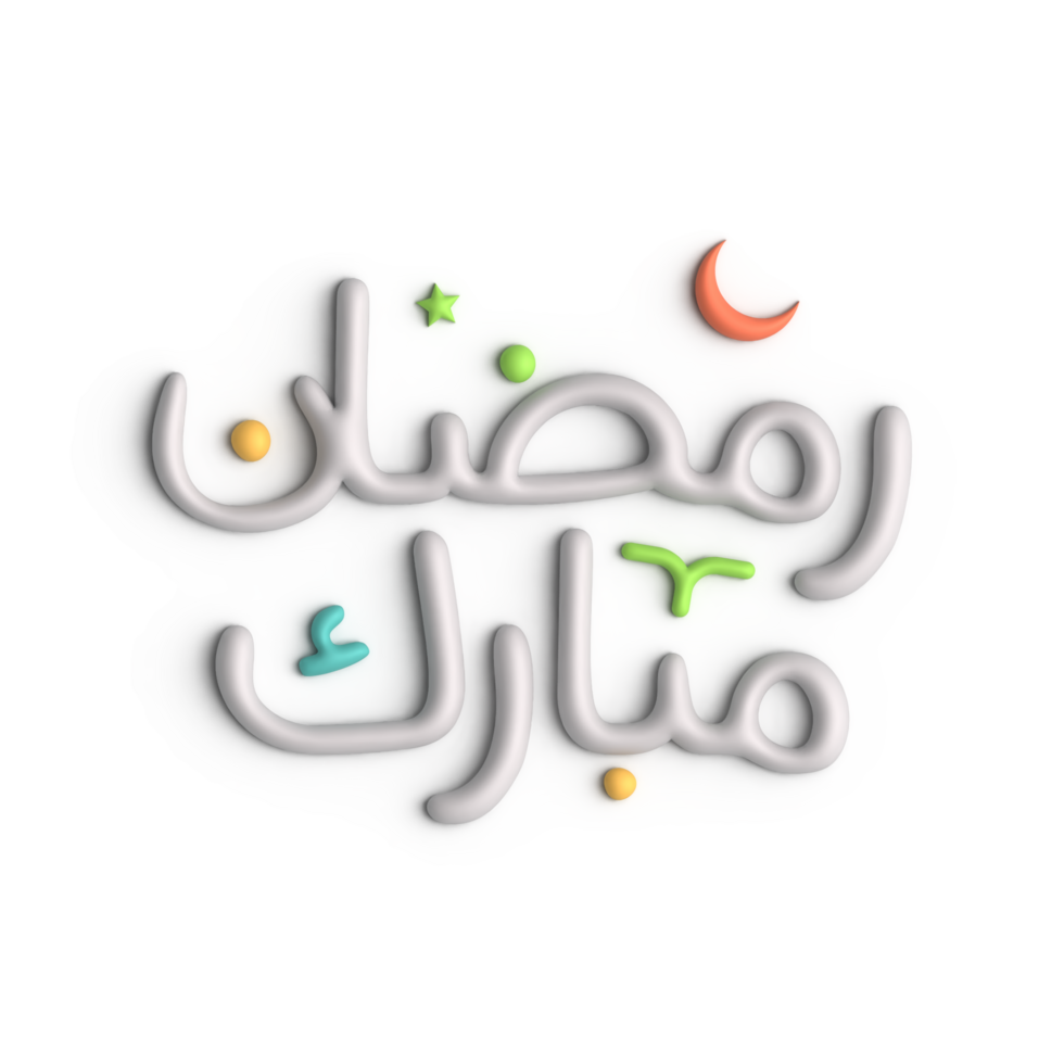 Ramadan Kareem A Symbol of Faith and Unity in 3D White Arabic Calligraphy png