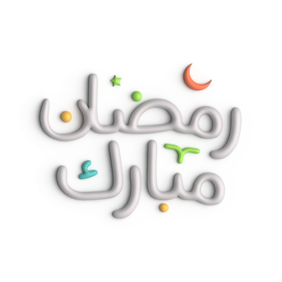 Ramadan kareem une symbole de Foi et unité dans 3d blanc arabe calligraphie png