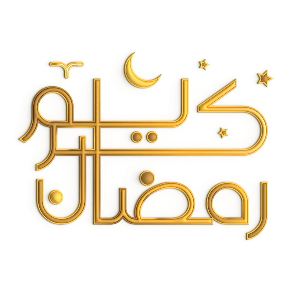 erfarenhet de skönhet av ramadan med 3d gyllene kalligrafi design på vit bakgrund png