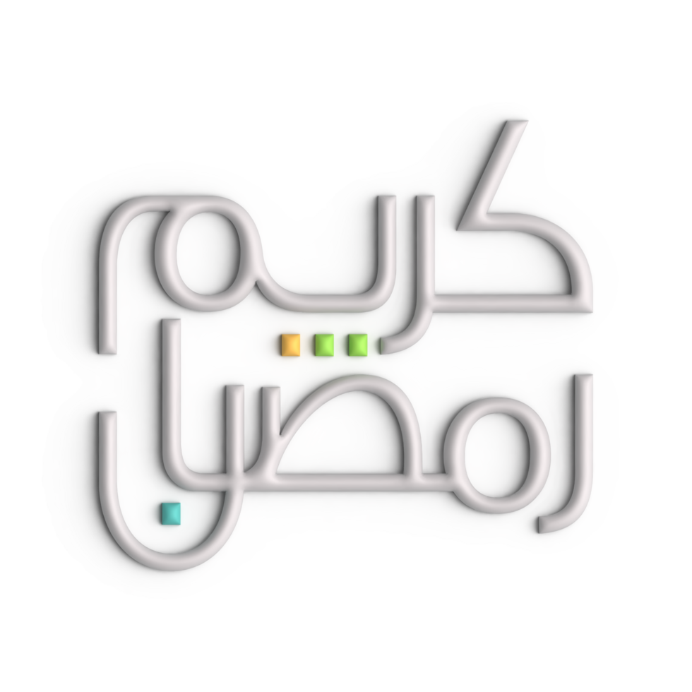 Ramadan Kareem Celebrate with 3D White Arabic Calligraphy Design png