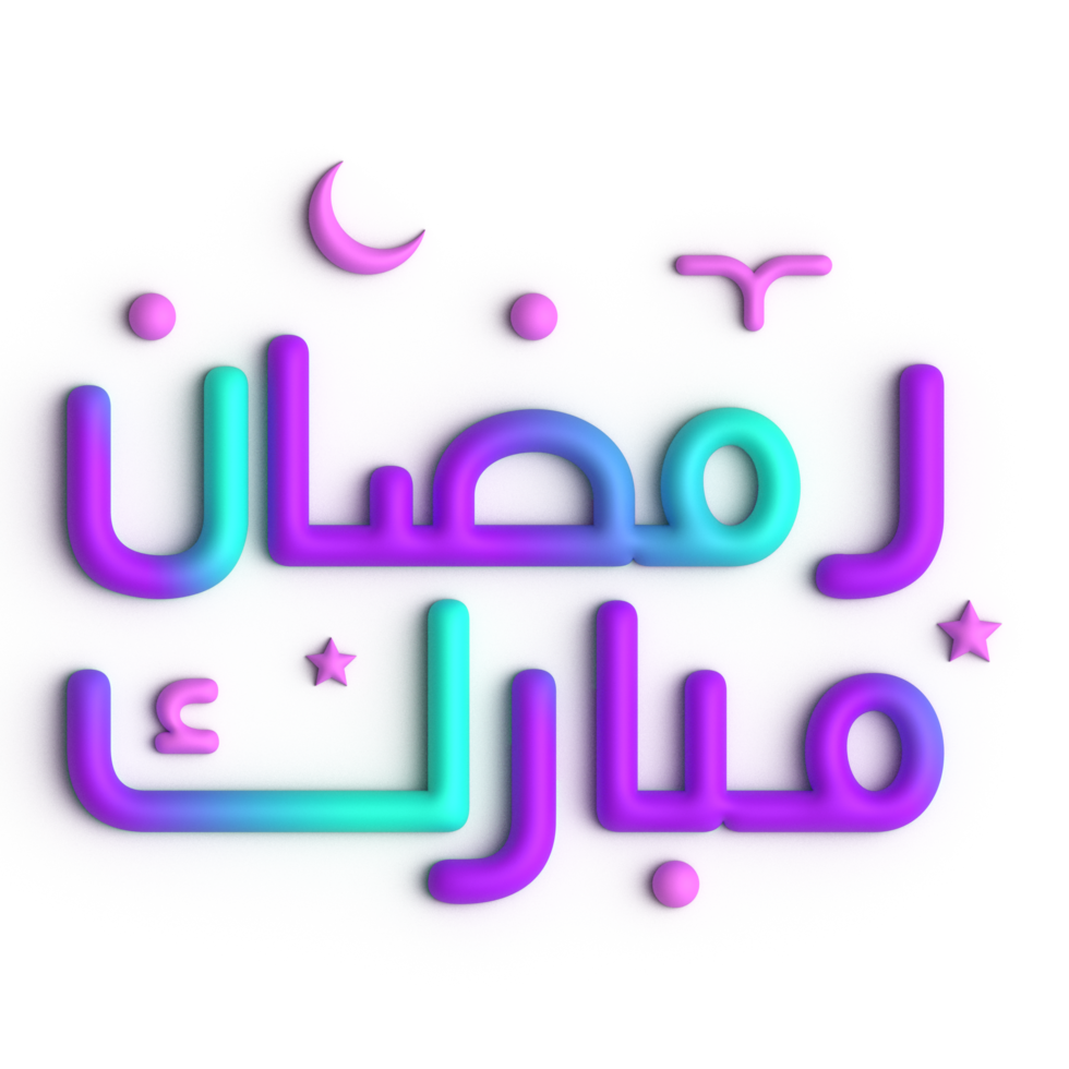 elegant lila och blå 3d ramadan kareem arabicum kalligrafi på visa png
