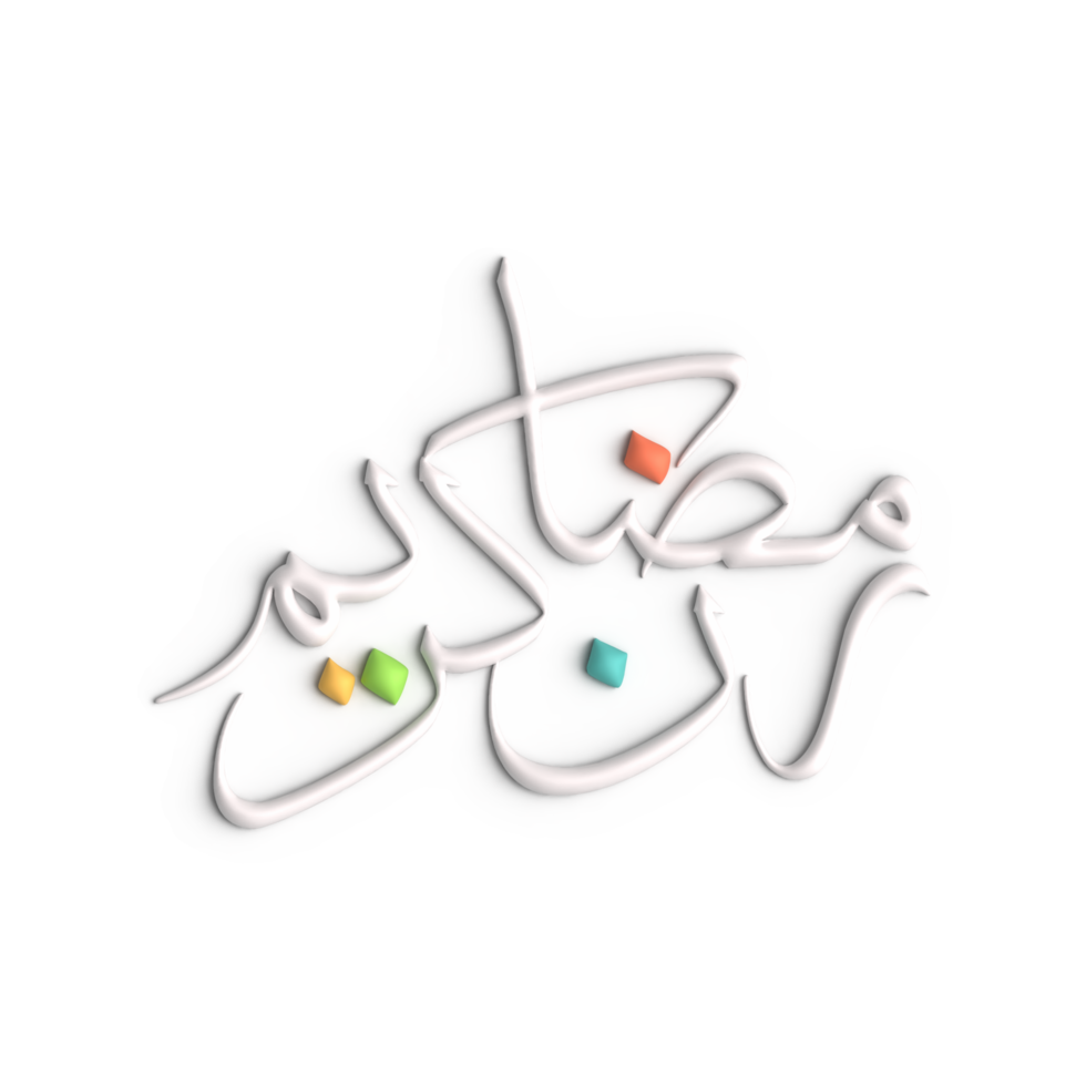 A Timeless 3D White Ramadan Kareem Arabic Calligraphy Design png