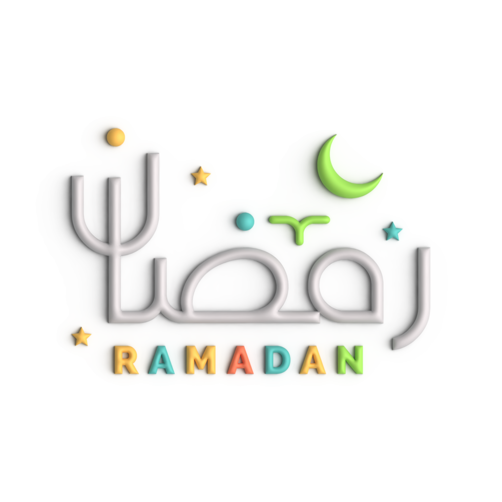 Celebrate Ramadan with Elegant 3D White Arabic Calligraphy Design png