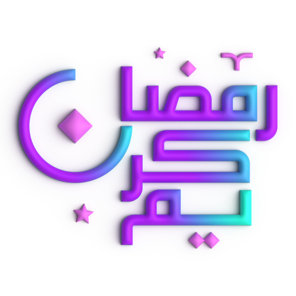 Ramadan Kareem in 3D Purple and Blue Arabic Calligraphy A Mesmerizing Design png