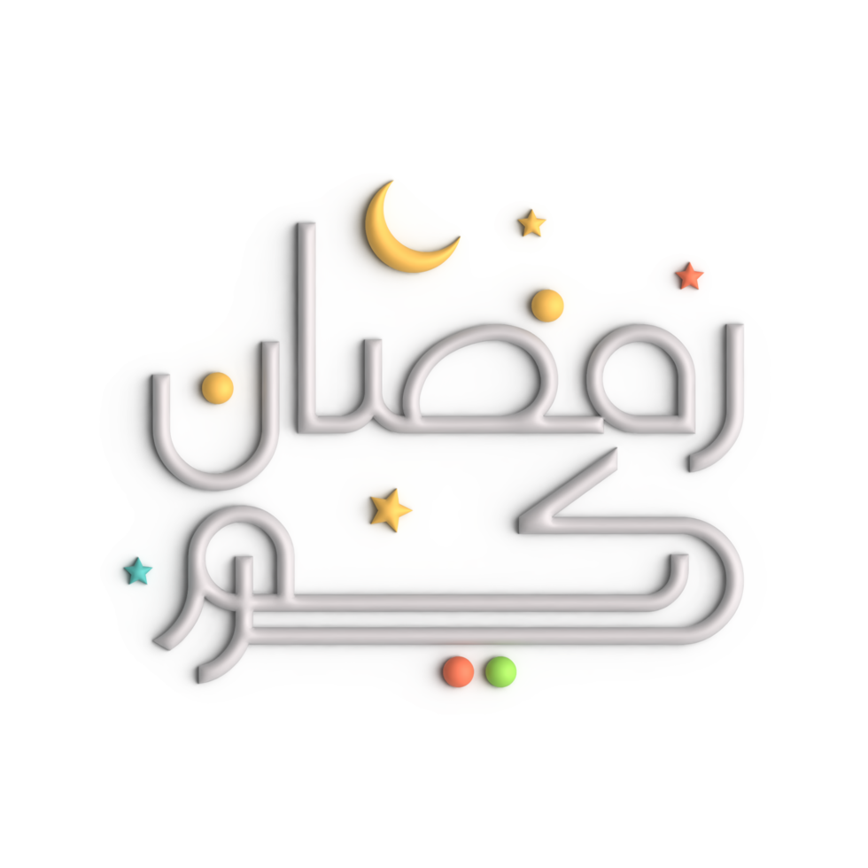 fascinerande 3d vit ramadan kareem arabicum kalligrafi på visa png