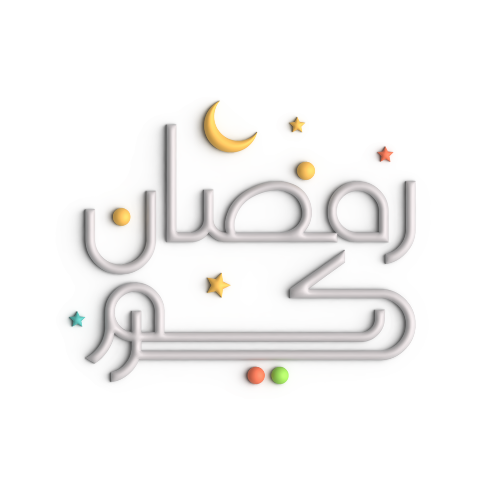 Mesmerizing 3D White Ramadan Kareem Arabic Calligraphy on Display png