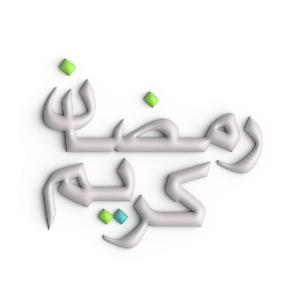 stilvoll 3d Weiß Ramadan kareem Arabisch Kalligraphie Design png