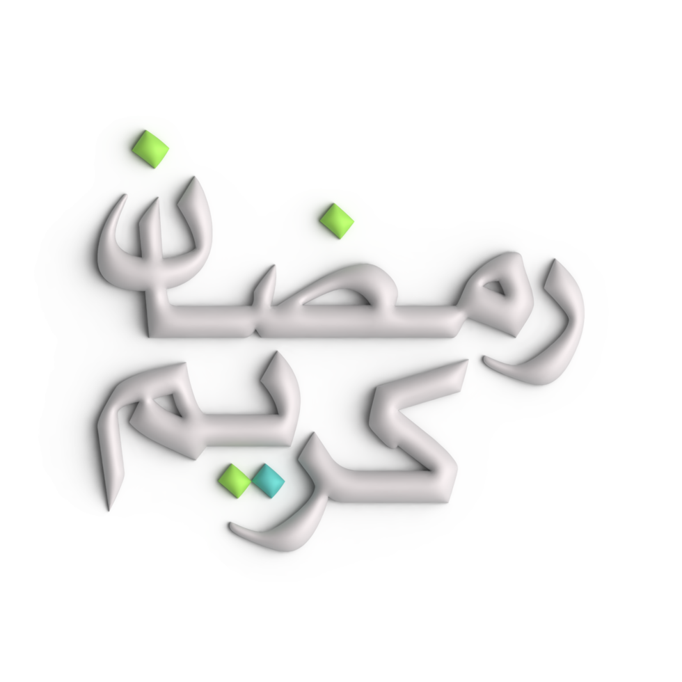 Stylish 3D White Ramadan Kareem Arabic Calligraphy Design png