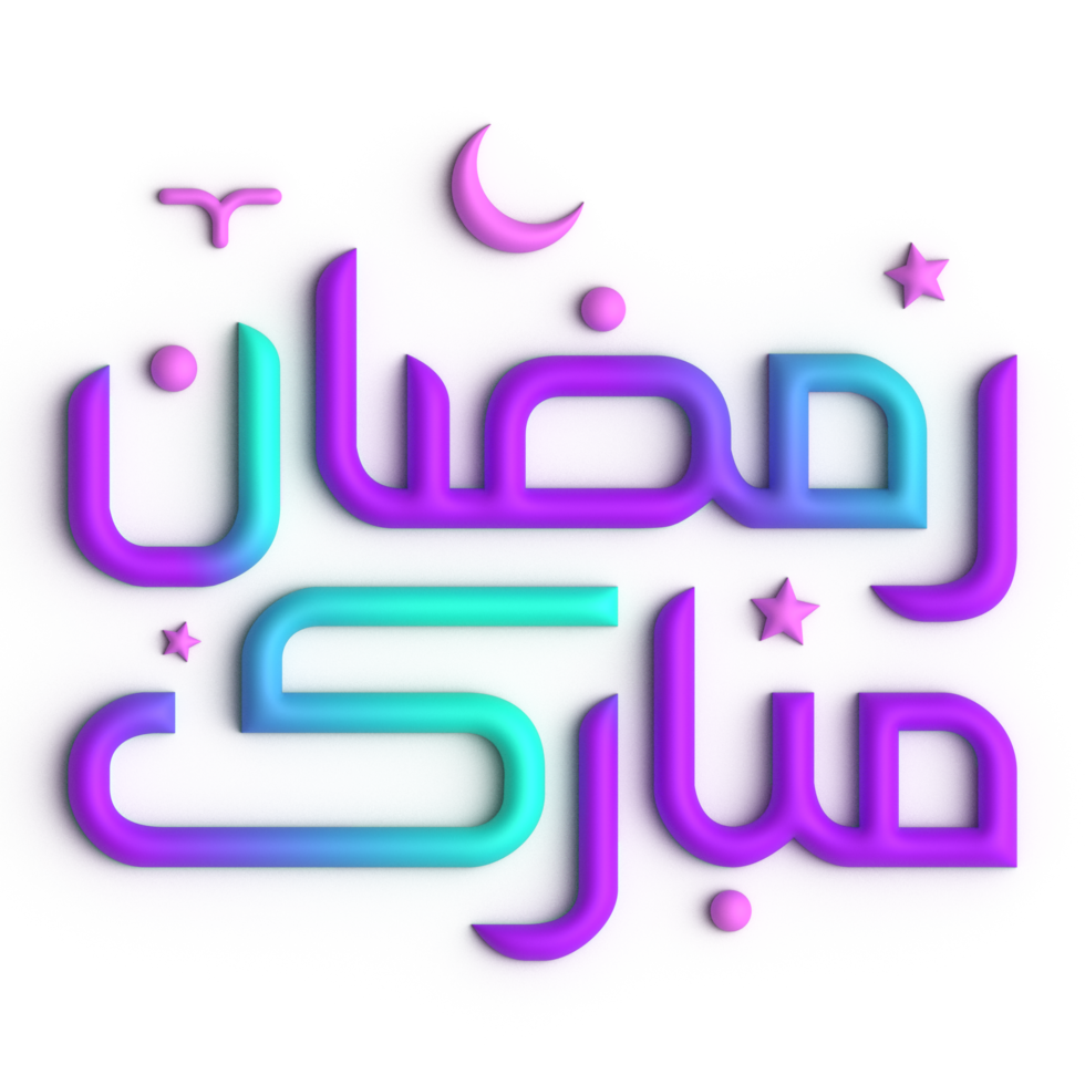 Get Ready for Ramadan with 3D Purple and Blue Arabic Calligraphy Design png