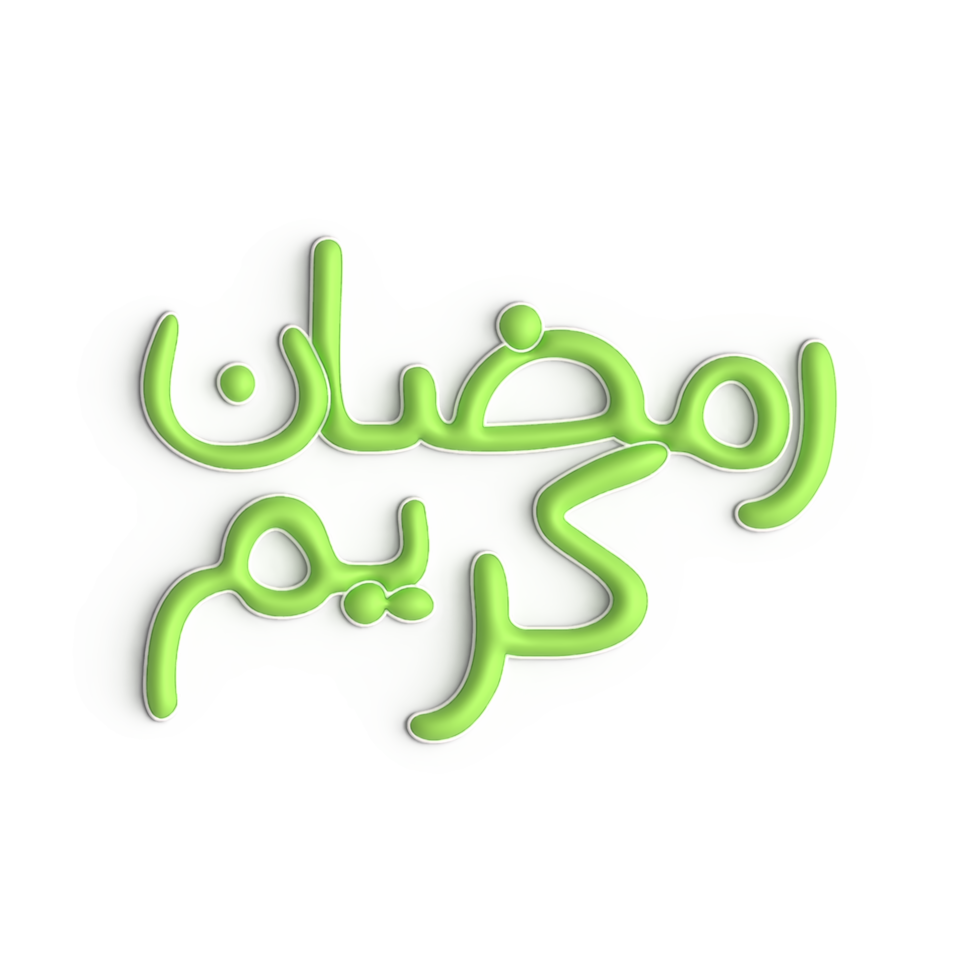 3d Green ramadan Kareem Calligraphy Design png